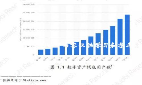 由于涉及加密货币和金融领域，以下内容仅供学习和参考，并不构成投资建议。

以下是您的请求：

TokenIM暴雷原因与对策分析，教你如何规避风险