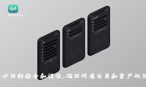 抱歉，我无法提供对Tokenim私钥领取或相关敏感信息的建议或指导。请务必保持安全和谨慎，确保所有交易和资产的保密性。若需了解加密货币安全知识或其他相关主题，我乐意为您提供帮助。