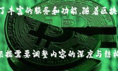tokenim支持：如何快速上手及其应用场景分析tok