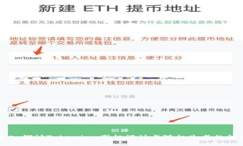 深入探讨Tokenim：图标设计与随机生成的魅力