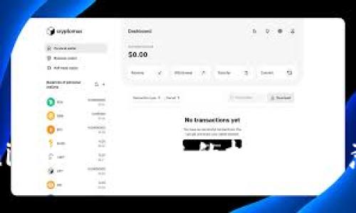 Tokenim收大额转账的技巧与注意事项