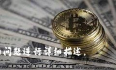   如何选择安全可靠的Tokenim钱包？ /  guanjianci T