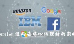 Tokenim：迈向去中心化理财的新时代