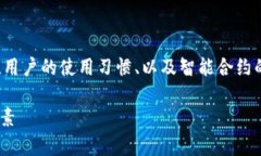 黑客攻击Tokenim的可能性与多种因素相关，包括平