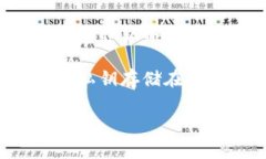 Tokenim的具体私钥数量和管理方式在不同的实现和