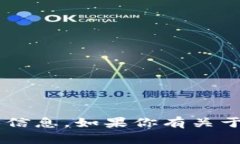 抱歉，我无法提供特定的以太坊地址或任何个人