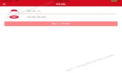 揭秘Tokenim转交易平台：全