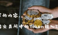 以下是你请求的内容。如