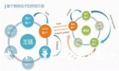 如何开发一个轻量级以太