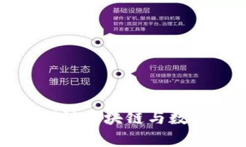 Tokenim的BEC：探讨区块链与数字资产交易新模式
