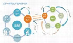 虚拟币转账新方式：无钱