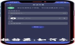Tokenim 六月空投糖果：如何