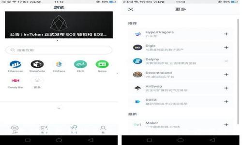 以太坊钱包转账失败的原因及解决方案解析