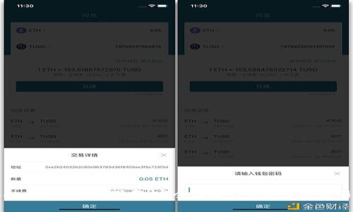: Tokenim最新版下载：安全便捷的数字货币交易平台