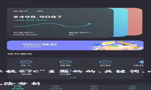 好的！以下是关于