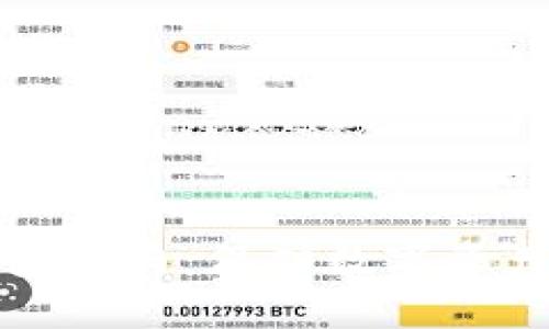 比特币冷钱包木马：保护数字资产的安全策略