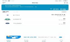 简单易懂的以太坊钱包下