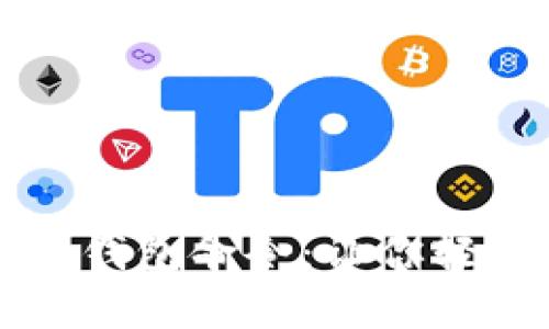 创建一个且的

全面解析比特币钱包命令：让你轻松管理加密资产