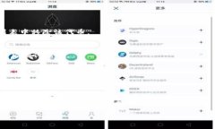 在区块链和加密货币的领