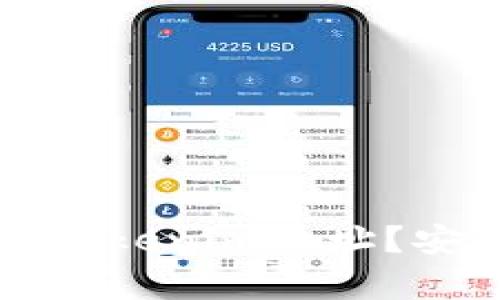 如何有效隐藏您的Tokenim地址？安全策略与技巧解析