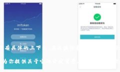 关于＂Tokenim＂的开发信息