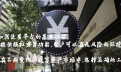 深入了解TokenimApp：提升数