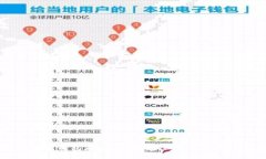 深入了解比特币钱包存储
