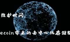 要在Tokenim上设置FIL（Fil