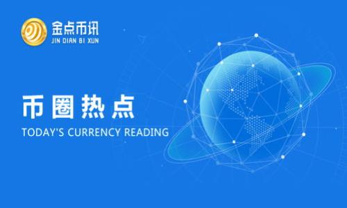 

如何选择适合你的以太坊钱包：支持POR的最佳选择与使用指南