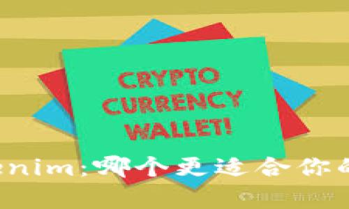 库神钱包与Tokenim：哪个更适合你的数字资产管理？