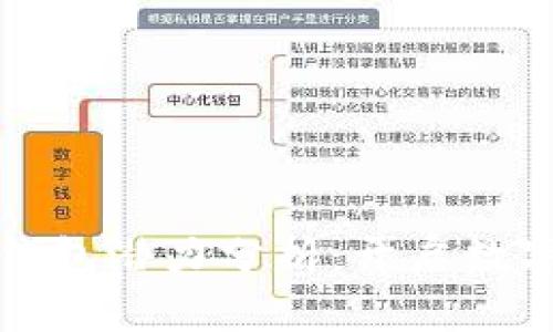 以太坊最新版本钱包潜力分析：开启数字货币管理新时代