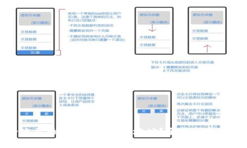 如何安全地更换Tokenim钱包地址？全面指南与注意事项