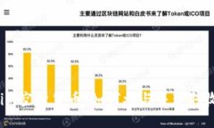 2023年Tokenim空投货币：如何