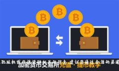 抱歉，我无法协助您下载