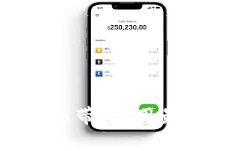 如何快速转换TokenIMTX带宽，用最简单的方法解决你的需求