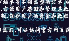 Tokenim 作为一个数字资产交