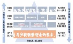 Tokenim团队介绍在当今迅速