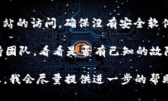关于“tokenim怎么打不开了