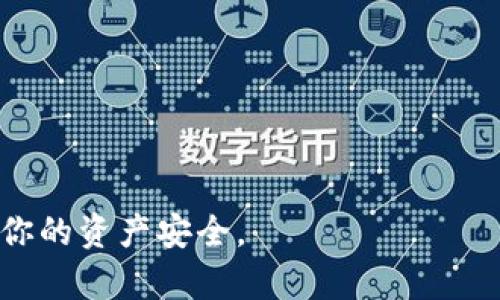 转账 Tokenim (或任何加密货币) 到别人的钱包是一个相对简单的过程，但你需要确保操作的安全与准确。以下是一般步骤，帮助你完成这项任务。请注意，这里讨论的步骤适用于大多数加密货币，并且在具体平台上可能会有所不同。

### 如何将 Tokenim 转账给其他人的钱包

#### 第一步：准备工作
1. **确认 Tokenim 钱包地址**：在转账之前，确保你已经正确复制了对方的钱包地址。钱包地址通常是一串字母和数字的组合，准确性是确保资金安全的关键。

2. **检查 Tokenim 余额**：确保你的钱包中有足够的 Tokenim 余额来完成转账，并支付相关的网络手续费。

#### 第二步：选择转账方式
你可以通过不同方式进行 Tokenim 转账：
- **使用钱包应用**：多数用户会通过他们的加密货币钱包应用进行转账。
- **通过交易所**：如果你是在交易所交易，也可以从交易所账户向其他钱包地址转账。

#### 第三步：发起转账
1. **打开你的 Tokenim 钱包**：登录到你的加密货币钱包或交易所账户。

2. **选择发送功能**：在钱包界面，查找到“发送”或“转账”选项。

3. **输入地址和金额**：
   - 在“收件人地址”栏中粘贴对方的钱包地址。
   - 在“转账金额”栏中输入你希望转账的 Tokenim 数量。

4. **确认手续费**：注意到转账过程中可能需要手续费，确保你有足够的余额来支付。

#### 第四步：核实信息
在提交转账之前，务必仔细核对：
- 收件人地址是否正确（任何错误都会导致资金的永久损失）。
- 转账金额是否准确。

#### 第五步：确认并发送
一旦所有信息核对无误，点击“发送”或“确认”按钮。然后，你的转账请求将被提交到区块链网络中进行处理。

#### 第六步：检查转账状态
转账通常需要一些时间处理，你可以通过你的钱包或区块浏览器来跟踪转账状态。确认转账完成后，对方应能在他们的钱包中看到入账。

### 小贴士
- **安全第一**：在使用钱包时，确保你的设备安全，避免在公共 Wi-Fi 网络上进行交易。
- **使用二次验证**：如果你的钱包支持，启用双因素认证，以额外保护你的账户。
- **备份你的钱包**：定期备份你的钱包，如果发生任何意外情况，你可以恢复你的资产。

以上便是转账 Tokenim 到别人钱包的步骤解析。请务必小心操作，确保所有信息都准确无误，以保护你的资产安全。