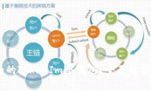 如何选择安全的TokenIm冷钱包？全面解析BTC存储方案