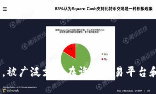是的，Wirex支持以太坊（Ethereum）钱包。Wirex 是一个数字货币钱包和支付平台，允许用户存储、买卖、兑换多种加密货币和法定货币。以太坊作为一种流行的加密货币，被广泛支持在许多交易平台和钱包中，包括 Wirex。用户可以在 Wirex 上创建以太坊钱包，进行存储和交易，方便管理他们的数字资产。如果你有关于使用 Wirex 以太坊钱包的具体问题，欢迎问我！