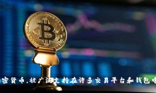 是的，Wirex支持以太坊（Ethereum）钱包。Wirex 是一个数字货币钱包和支付平台，允许用户存储、买卖、兑换多种加密货币和法定货币。以太坊作为一种流行的加密货币，被广泛支持在许多交易平台和钱包中，包括 Wirex。用户可以在 Wirex 上创建以太坊钱包，进行存储和交易，方便管理他们的数字资产。如果你有关于使用 Wirex 以太坊钱包的具体问题，欢迎问我！