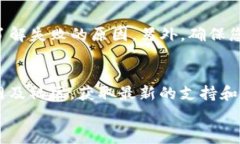   如何高效下载Tokenim 20版