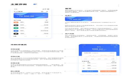 Tokenim使用攻略：开启数字资产交易的便捷之路