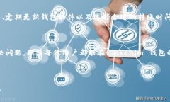    如何解决 Tokenim 钱包转