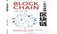 比特币接收钱包使用指南