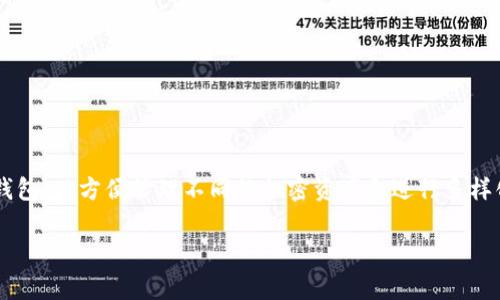 是的，Tokenim 是一种可以创建和管理多个钱包的工具或平台。用户可以在 Tokenim 上创建多个钱包，以方便管理不同的加密资产和进行多样化的交易。这种功能对于需要在不同区块链上运作的用户以及进行资产分配的投资者来说非常有用。

如果你有进一步的问题或者需要关于 Tokenim 的详细操作指南，欢迎提问！