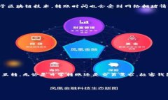   极客钱包USDT互转指南：