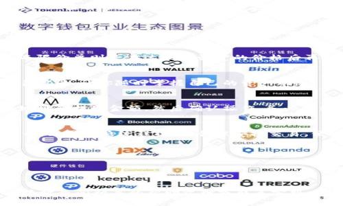 要实现 TokenIM 交易的转换，首先需要了解 TokenIM 是一个基于区块链的数字资产管理平台，允许用户在其平台上进行多种加密货币的交易及资产管理。以下是关于如何在 TokenIM 上进行转换的步骤和相关内容。

步骤一：注册或登录账户
首先，你需要在 TokenIM 平台上创建一个账户。如果你已经有账户，可以直接登录。确保你提供的信息真实有效，因为这关乎账户安全和后续的资金管理。

步骤二：完成身份验证
为了遵循相关法律法规，TokenIM 可能会要求你进行身份验证。这通常包括上传有效的身份证明和填写一些个人信息。这一过程可能会花费一些时间，但这是保护你账户安全的重要步骤。

步骤三：充值资金
在账户创建并通过身份验证后，你需要向 TokenIM 账户中充值资金。你可以选择通过银行转账、信用卡或其他加密货币充值。根据不同的支付方法，充值时间和手续费可能有所不同。

步骤四：选择交易对
在 TokenIM 的交易界面，你可以找到多个数字货币的交易对。选择你想要交易的两种加密货币，例如 BTC/ETH。确保查看当前的市场汇率，以便做出明智的决策。

步骤五：下单交易
选择好交易对后，输入你想要转换的数量，然后选择市价单或限价单。市价单会根据当前市场价格立即交易，而限价单则是在达到你设定的价格后再执行交易。确认订单后，提交交易.

步骤六：查看交易记录
交易完成后，你可以在账户界面查看你的交易记录，核对转换后的资产是否正确。TokenIM 提供了透明的交易记录，让你随时掌握自己的资产动态。

步骤七：提取资金（可选）
如果你希望将转换后的资产提取到其他钱包或账户中，TokenIM 也提供了提币的功能。选择提币，输入目标地址和提取金额，然后确认操作。务必仔细核对地址，确保资金安全。

总结
以上就是在 TokenIM 上进行数字资产转换的基本步骤。通过这个平台，你可以方便快捷地管理多种加密货币。只需按照流程操作，合理安排交易，便可以高效处理你的数字资产。无论你是新手还是老手，TokenIM 都为你提供了一个安全和高效的交易环境。

### 关键点
- 注册、验证账户是第一步。
- 在交易前了解市场情况，避免损失。
- 保证目标地址的准确性，保护资产安全。

这样就可以完成在 TokenIM 上进行数字资产转换的过程。如果你对 TokenIM 或区块链有更多疑问，可以随时查阅相关的帮助文档或联系客服，以获得进一步的支持和指导。