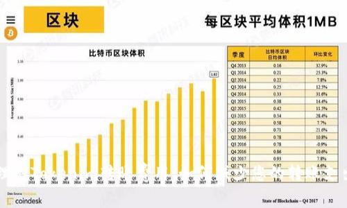 理解Tokenim转账费用：如何减少您的转账支出